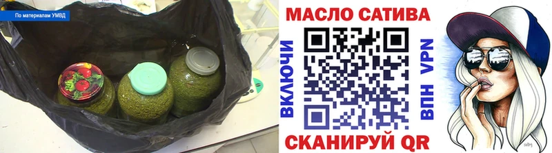 blacksprut сайт  наркошоп  Вятские Поляны  ТГК THC oil 