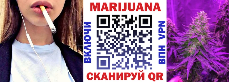 Конопля тримм  Вятские Поляны 