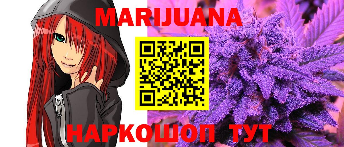 Канабис тримм  Бошки Шишки тримм  Вход с VPN  Вятские Поляны 